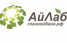 Благодарственное письмо АйЛаб