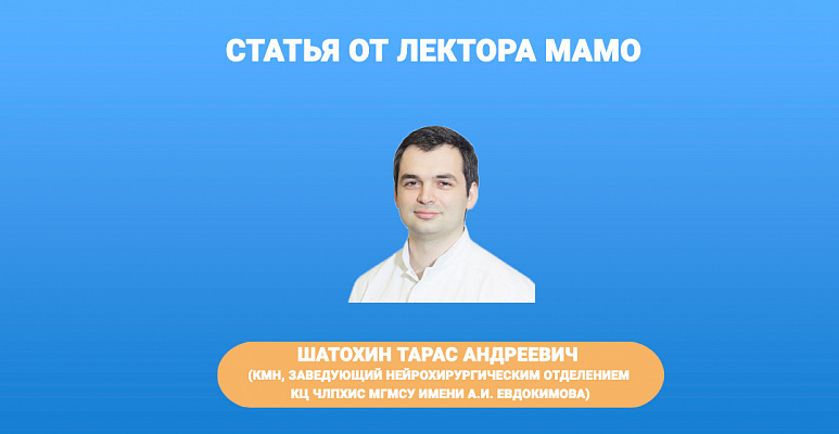 СТАТЬЯ: «Предиктивные шкалы развития церебрального ангиоспазма при нетравматическом субарахноидальном кровоизлиянии, основанные на оценке компьютерных томограмм (обзор литературы)»